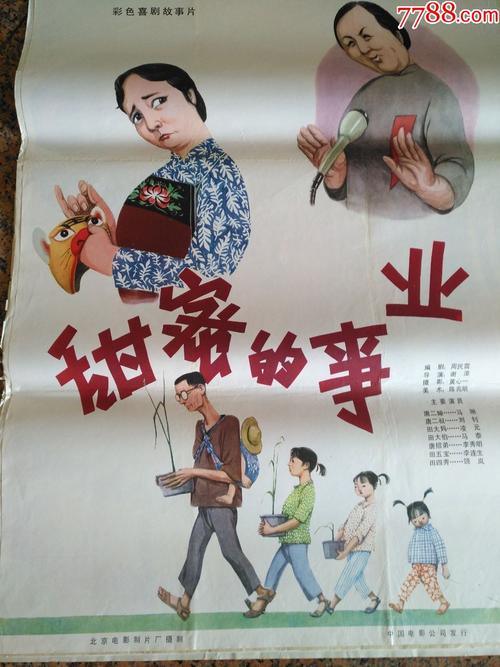 圣母院书院Diploma in Marketing