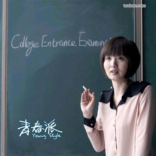 台湾实践大学文凭毕业证怎么购买